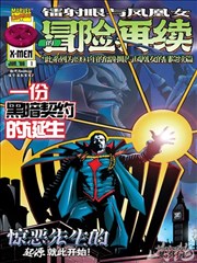 汉化漫画墨线与网纸封面